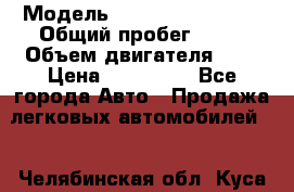  › Модель ­ Volkswagen Polo › Общий пробег ­ 80 › Объем двигателя ­ 2 › Цена ­ 435 000 - Все города Авто » Продажа легковых автомобилей   . Челябинская обл.,Куса г.